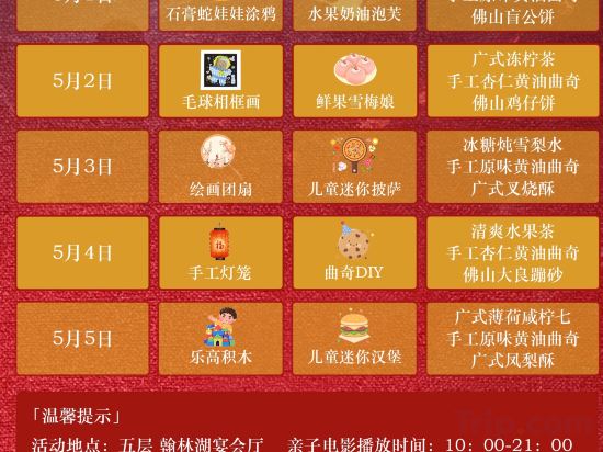 Фото Courtyard by Marriott Foshan