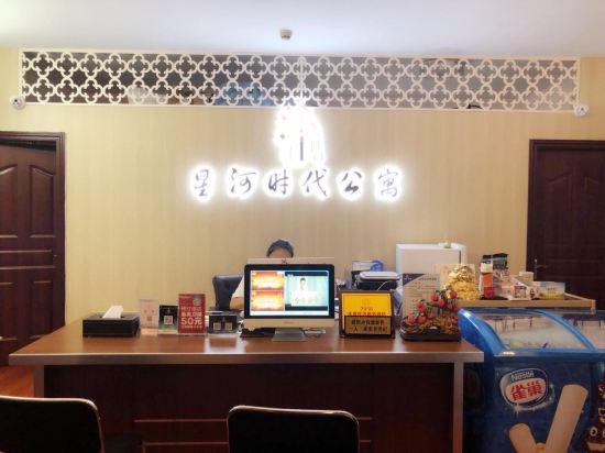 Фото Galaxy Time Apartment Hotel