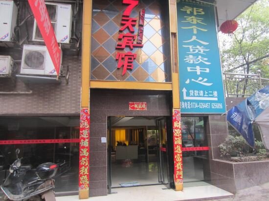 Hotel 7 Days Inn Xudong, Hunan, photo