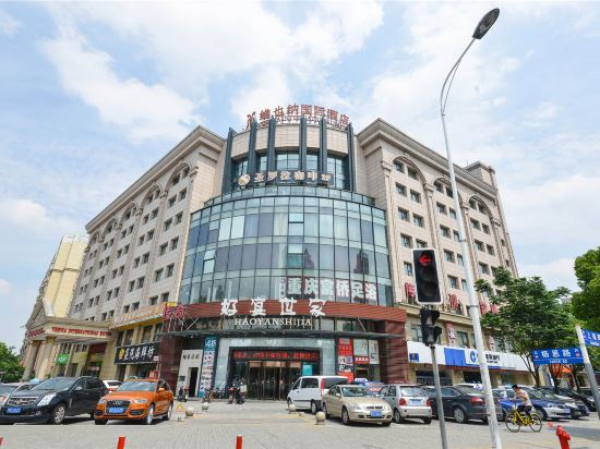 Фото Vienna International Hotel World Expo