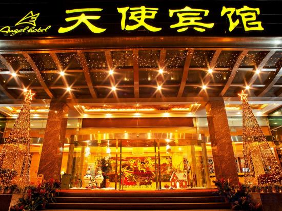 Фото Huaxi Angel Hotel - Chengdu