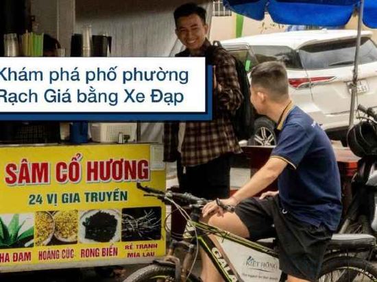 Фото Kiet Hong Hotel