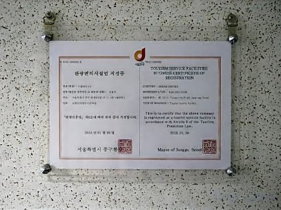 Фото Dream Guest House