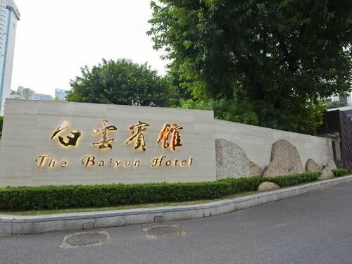 Внешний вид отеля Baiyun Hotel Guangzhou в Гуанчжоу, фото 2