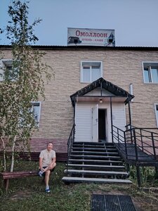 Иное жильё Омоллоон