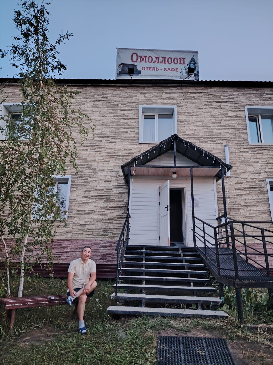 Фото отеля 1