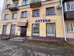 Медтека (Obninsk, Lenina Avenue, 44), pharmacy