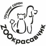 Zоокрасавчик (микрорайон Новая Деревня, Набережная ул., 35, корп. 2), зоосалон, зоопарикмахерская в Пушкино
