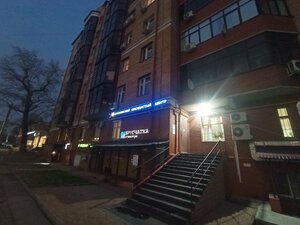 Фото 6 автошколы «Региональный учебный центр»