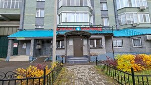 Neiromed (Chistopolskaya Street, 81), medical center, clinic