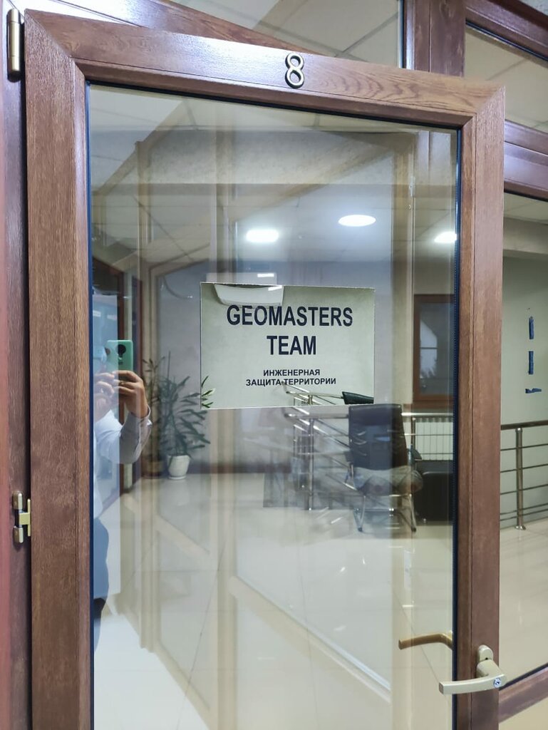 Building materials wholesale Geomasters Team, Almaty, photo