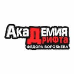 Drift Academy (Moscow, Technical Sports Park), doğa sporları  Moskova'dan