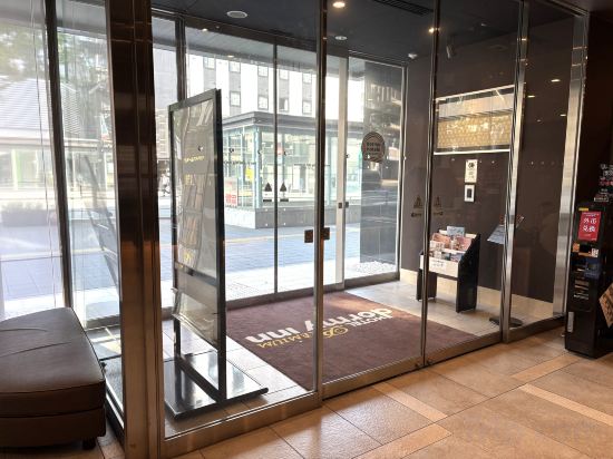 Фото Dormy Inn Premium Hakata Canal City Mae Natural Hot Spring