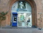 Ardshinbank ATM (Tamanyan Street, 1), atm