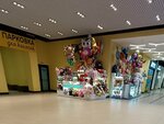 Happy Day (Leninskiy Avenue, 174П), goods for holiday