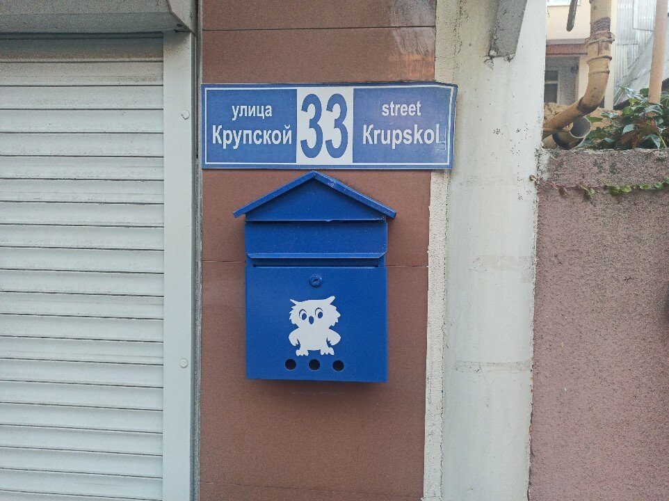 Фото Инесса