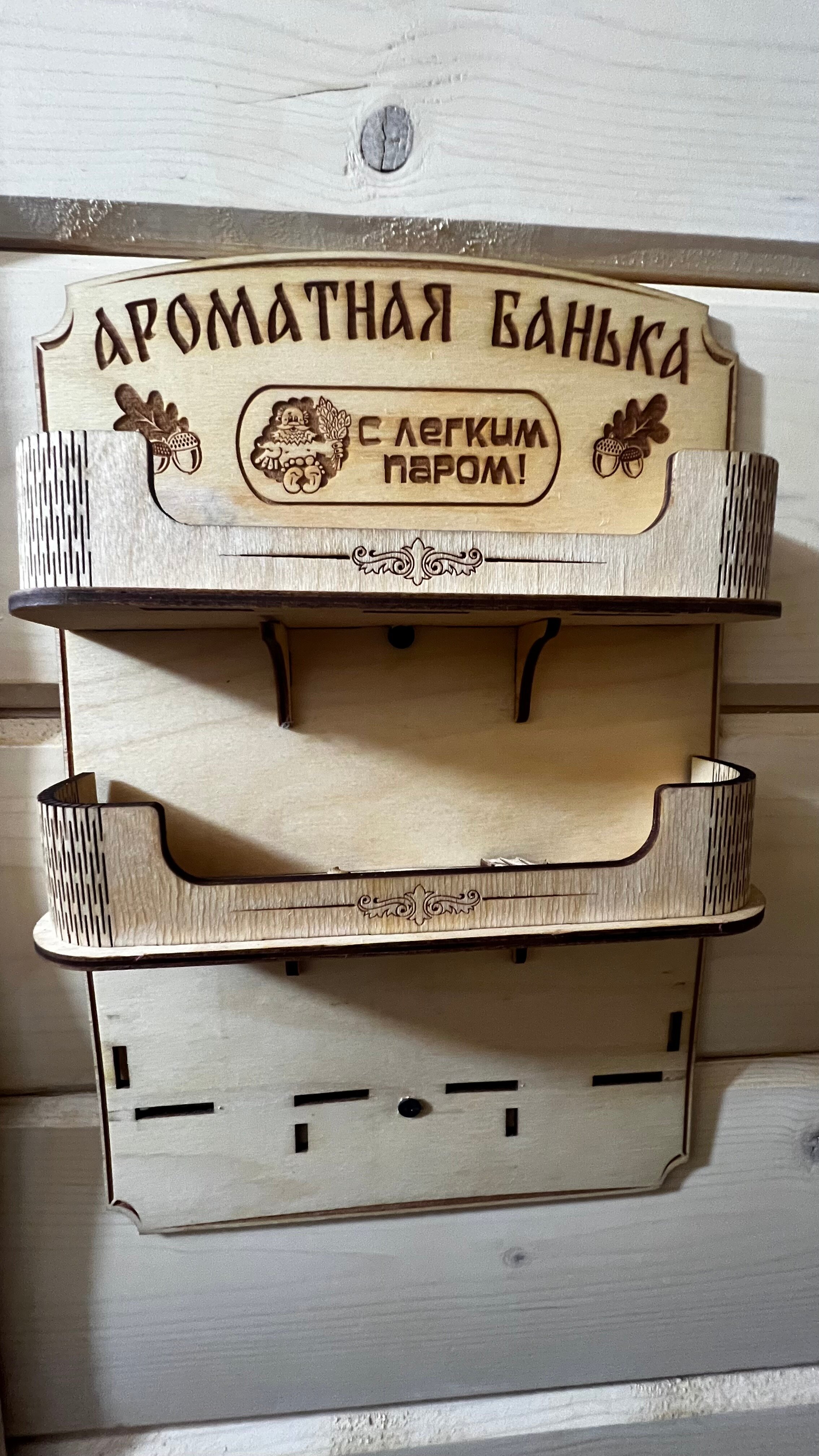 Фото Полярная звезда