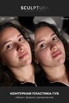 Sculptura Beauty Clinic (Gamidov Avenue, 6), cosmetology