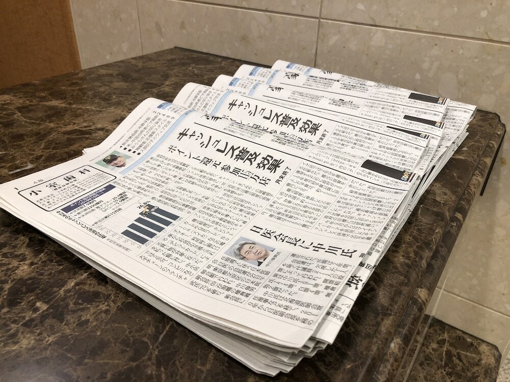 Фото Toyoko Inn Osaka Temmabashi Otemae