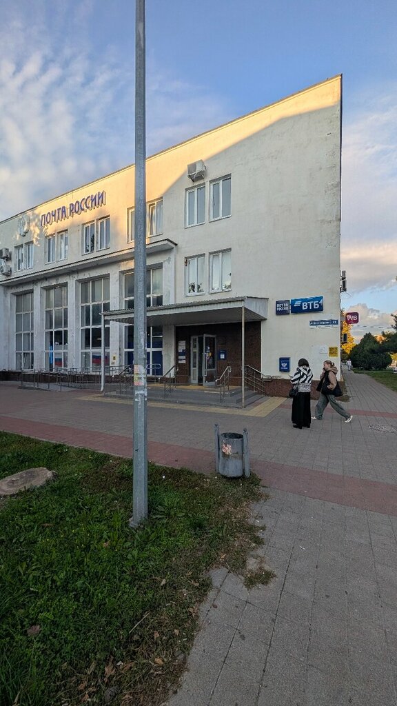 ATM Bank VTB, Anapa, photo