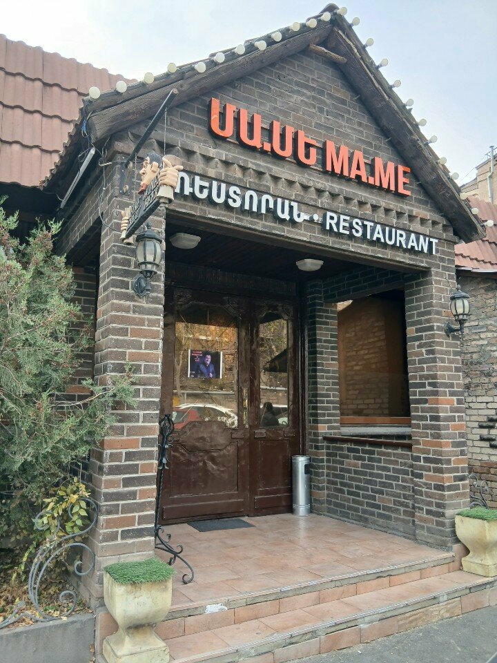 Restaurant Ma. Me Pandok, Yerevan, photo