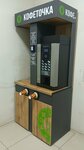 Кофеточка (naberezhnaya Dubrovinskogo, 60/2), coffee machine