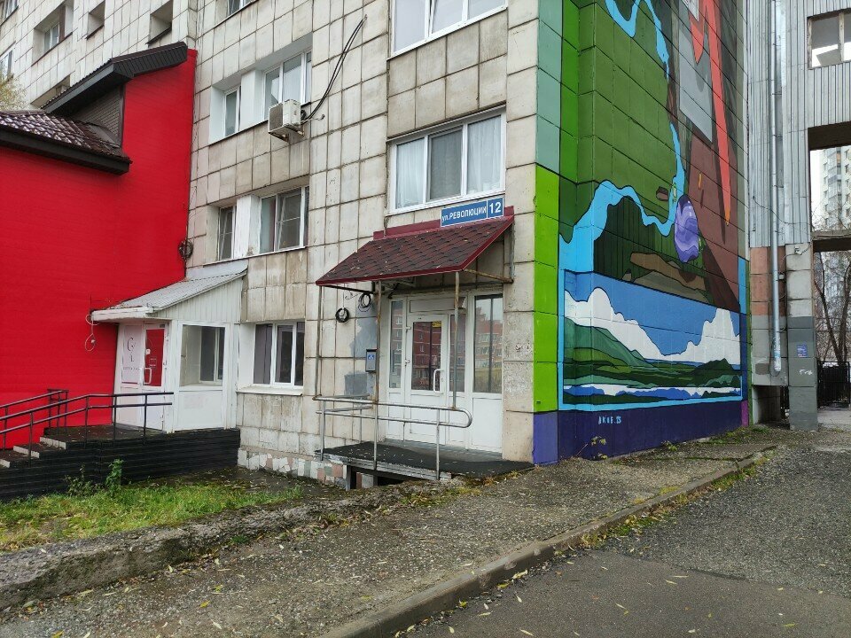 Measuring devices Laboratory Non-Destructive Control Co., Ltd, Perm, photo