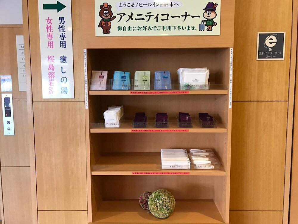 Фото Heal In Yokkaichi