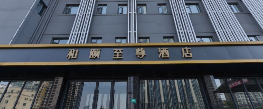 Фото Yitel Premium Shanghai Lujiazui Yuanshen Road Subway Station