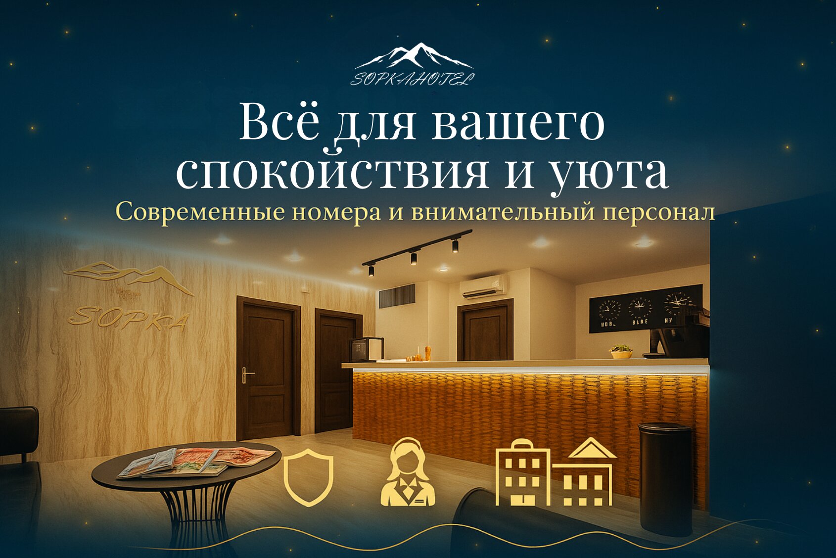 Фото отеля 5