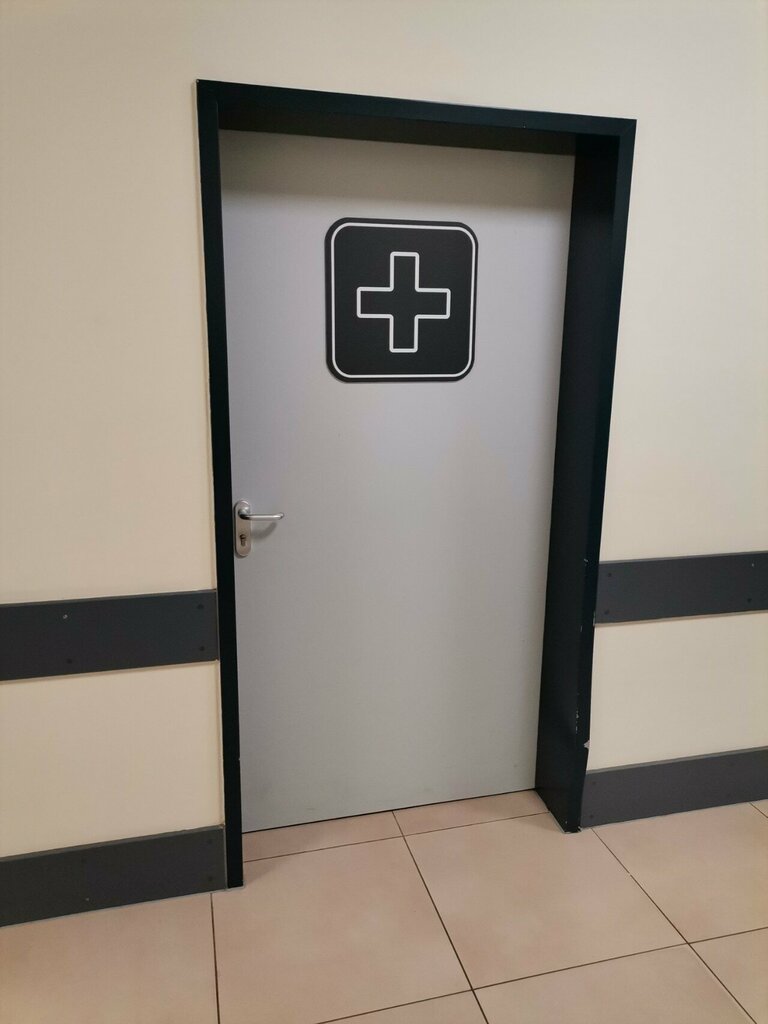 Ambulatory care centre, first aid post Медпункт, Kotelniki, photo