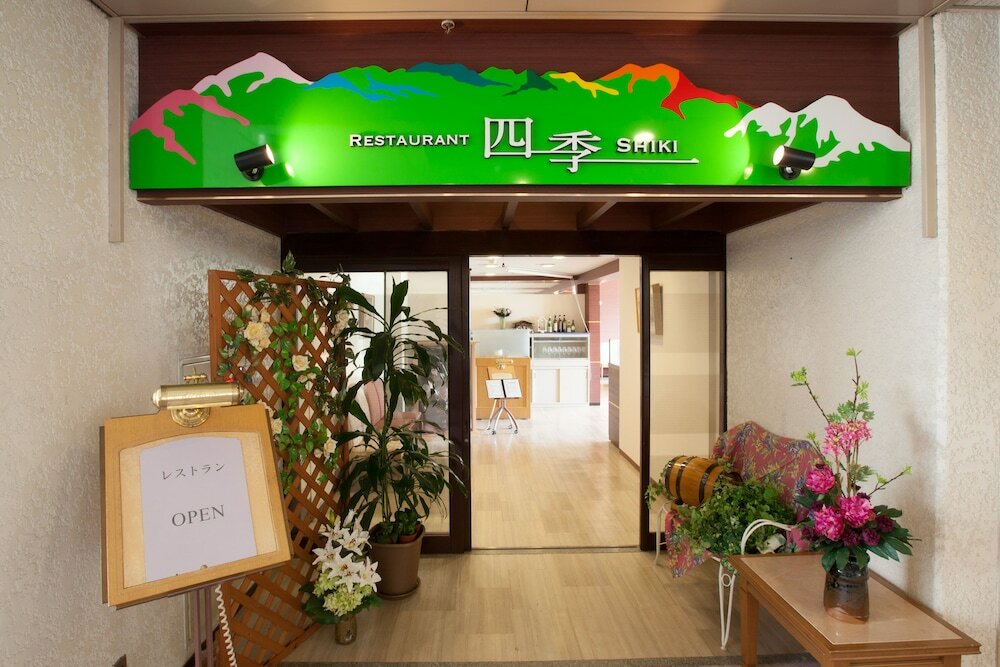 Фото Tateyama Kokusai Hotel