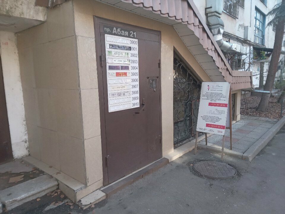 Computer repairs and services RST Reset Service, Almaty, photo