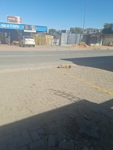 Okatope bar (Windhoek, Ongava Street), bar, pub