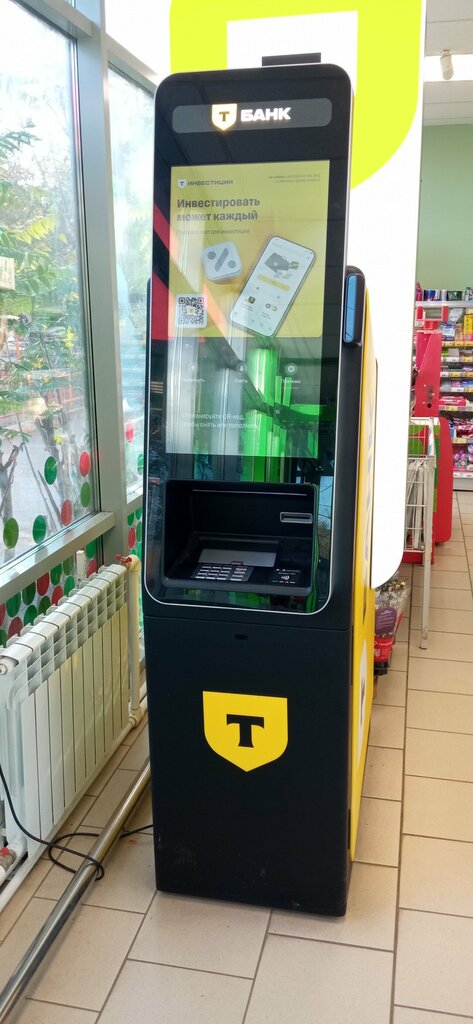 ATM Т-Банк, Astrahan, photo