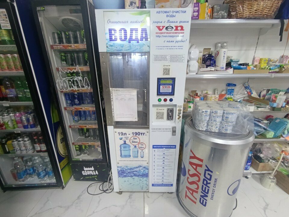 Water store Ven, Astana, photo