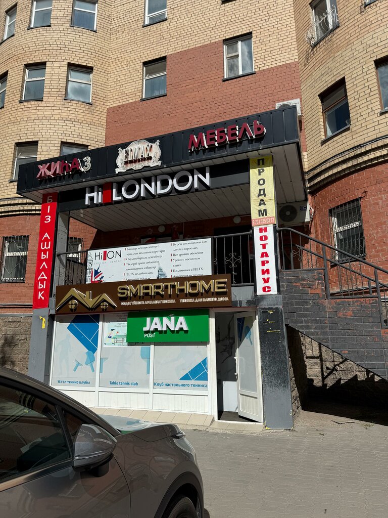 Logistics company Jana Post, Astana, photo