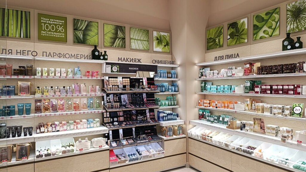 Perfume and cosmetics shop Yves Rocher, Samara, photo