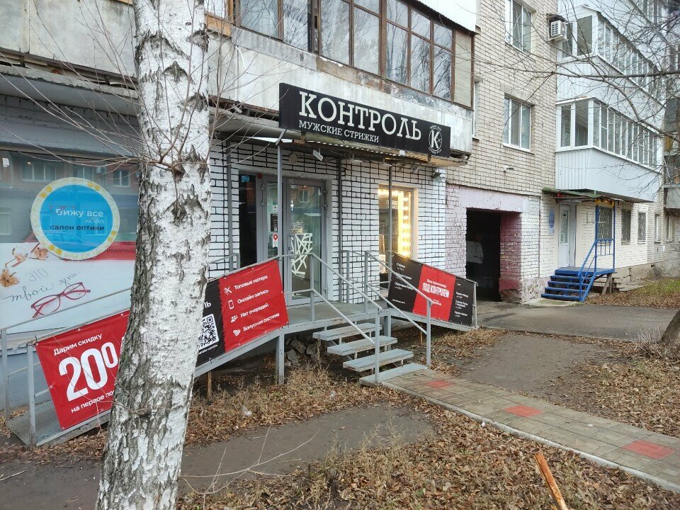 IT company Enjoy IT, Samara, photo