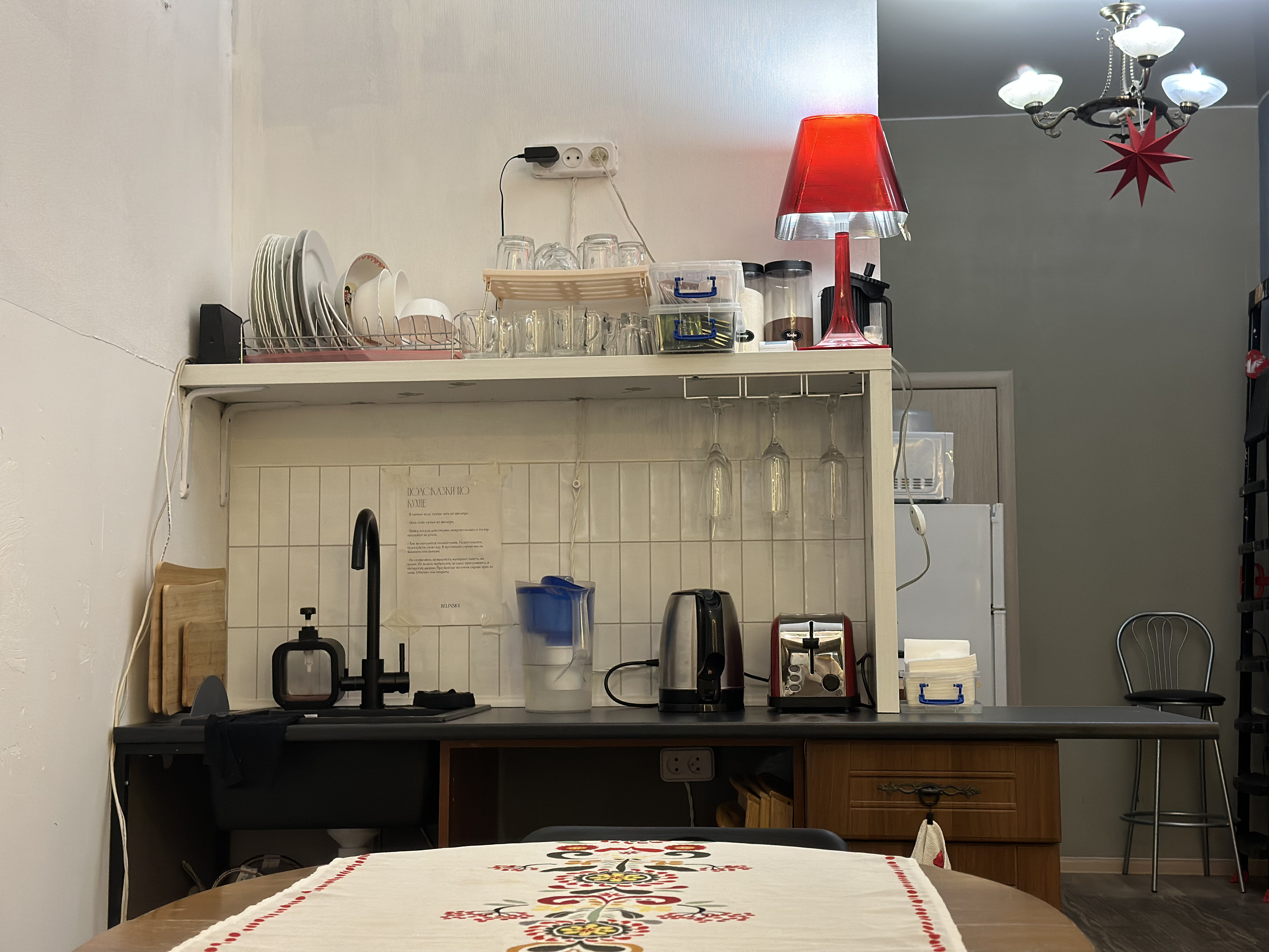 Фото Белинский