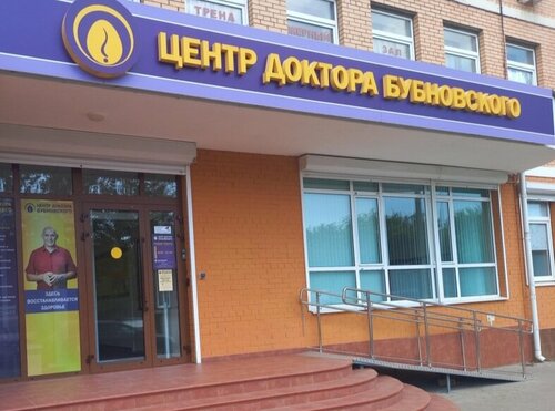 Снаружи
