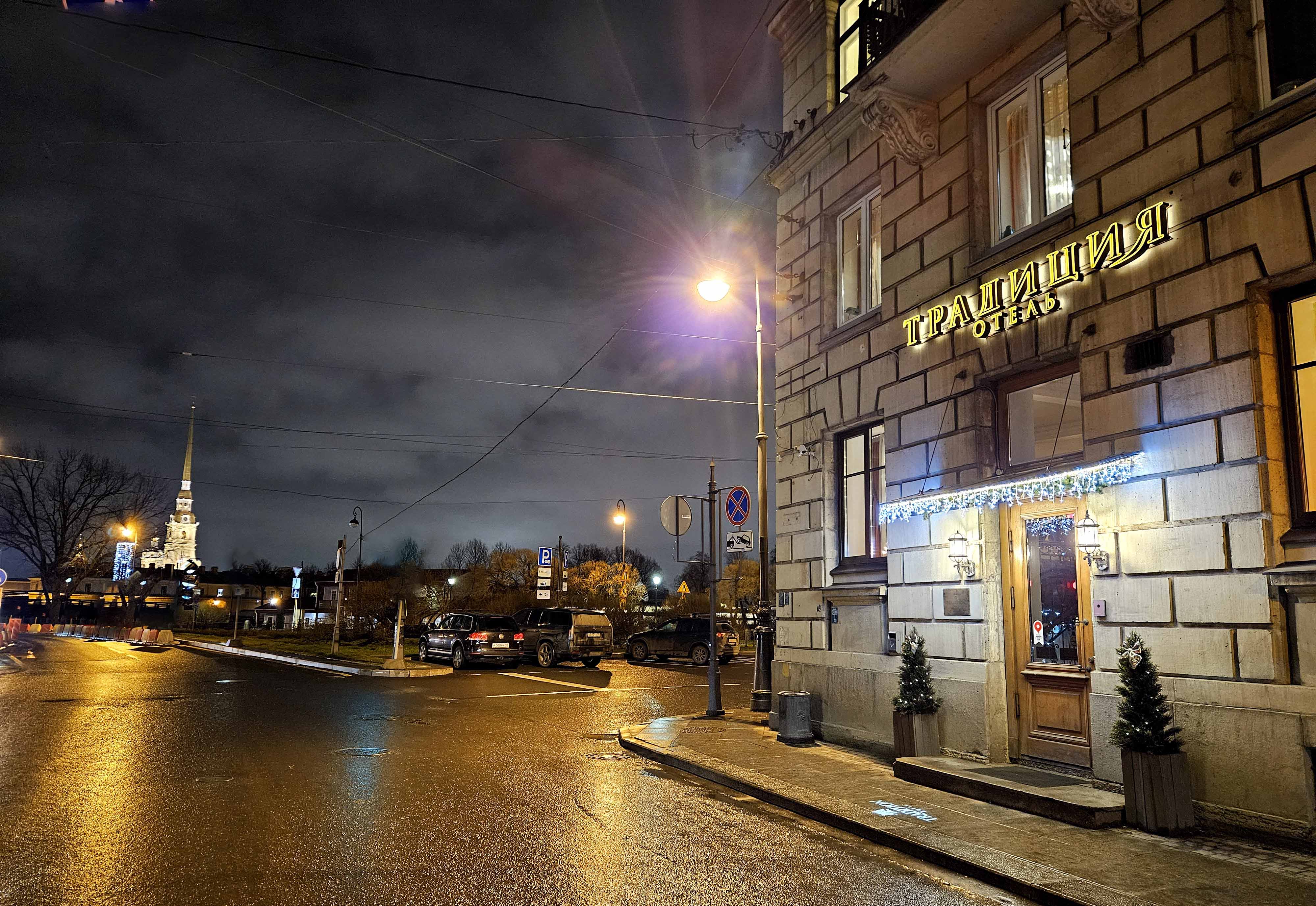 Фото Традиция