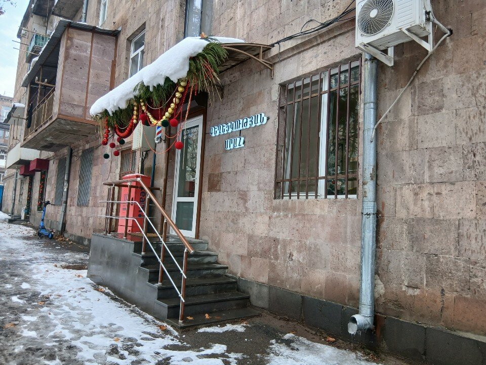 Shushan Beauty Home