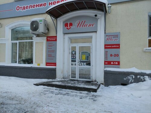 Вход