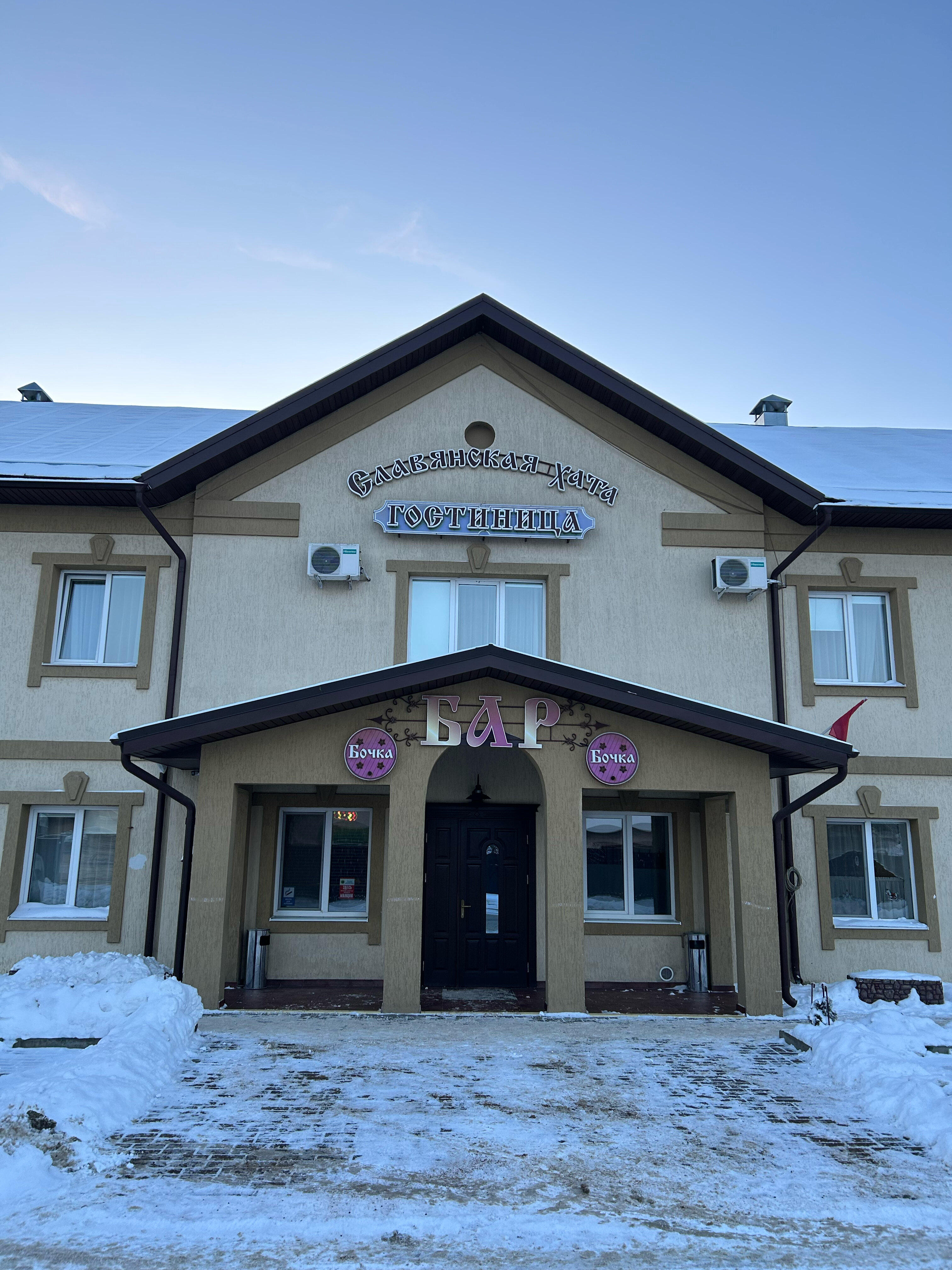 Фото Славянская хата