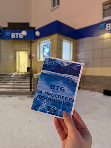 ВТБ, Ленинский проспект, 19, корп. 1 — Норильск