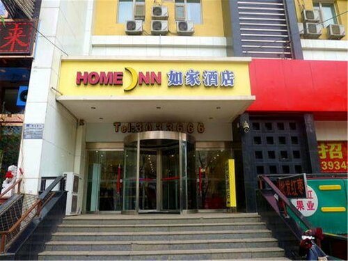 Гостиница Home Inn Taiyuan North Xinjian Road в Шаньси