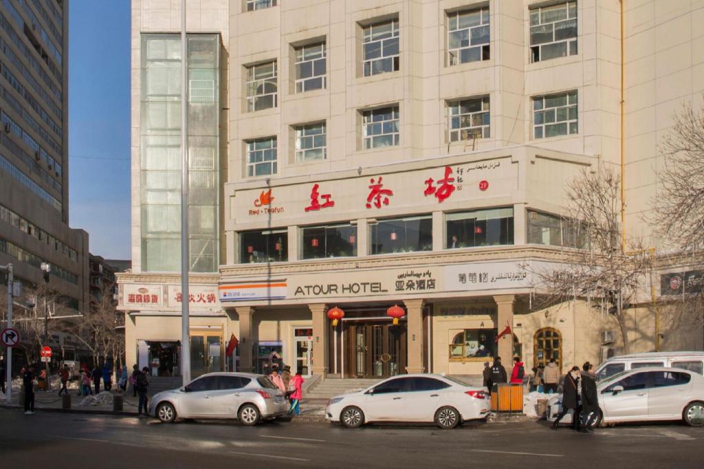 Фото Atour Hotel Urumqi People's Cinema