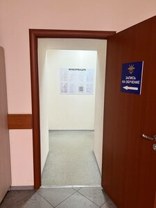 Фото 7 автошколы «Автошкола № 1 ДОСААФ России»