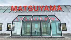 Гостиница Ref Matsuyama City Station by Vessel Hotels